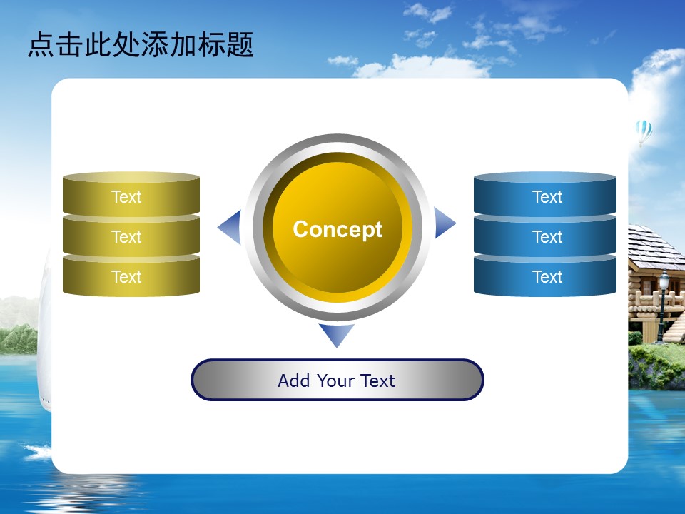建筑设计.B3 房地产ppt（点击进入下载）.解压版（进入直到可以下载单个ppt）.ppt编号82-162（可以进入单个下载）.158.漂亮风景建筑模板的PPT模板-5/50