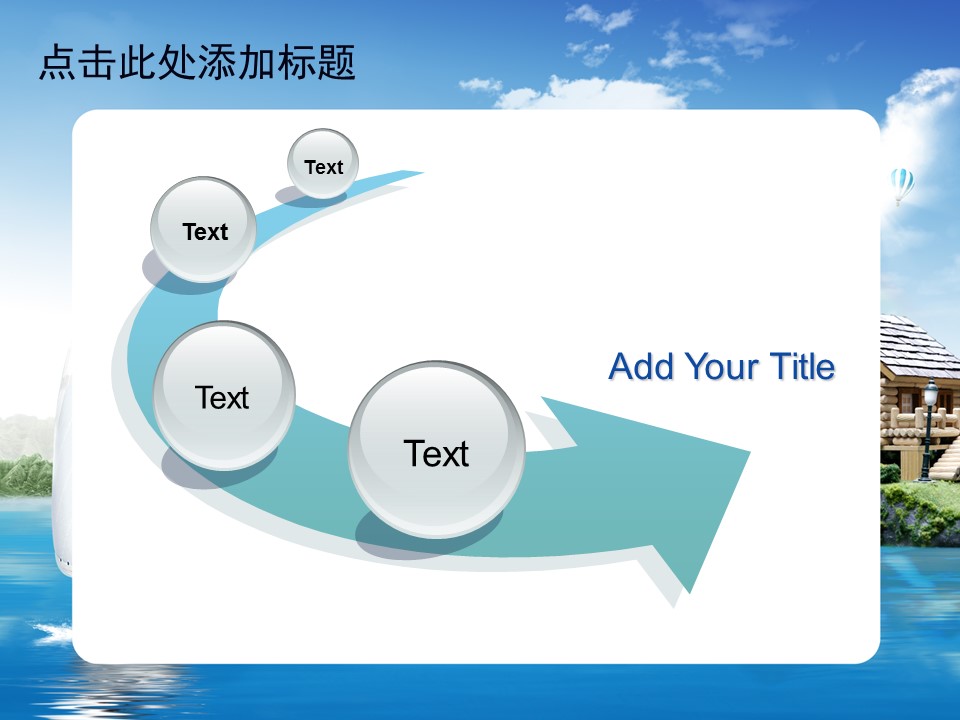 建筑设计.B3 房地产ppt（点击进入下载）.解压版（进入直到可以下载单个ppt）.ppt编号82-162（可以进入单个下载）.158.漂亮风景建筑模板的PPT模板-7/50