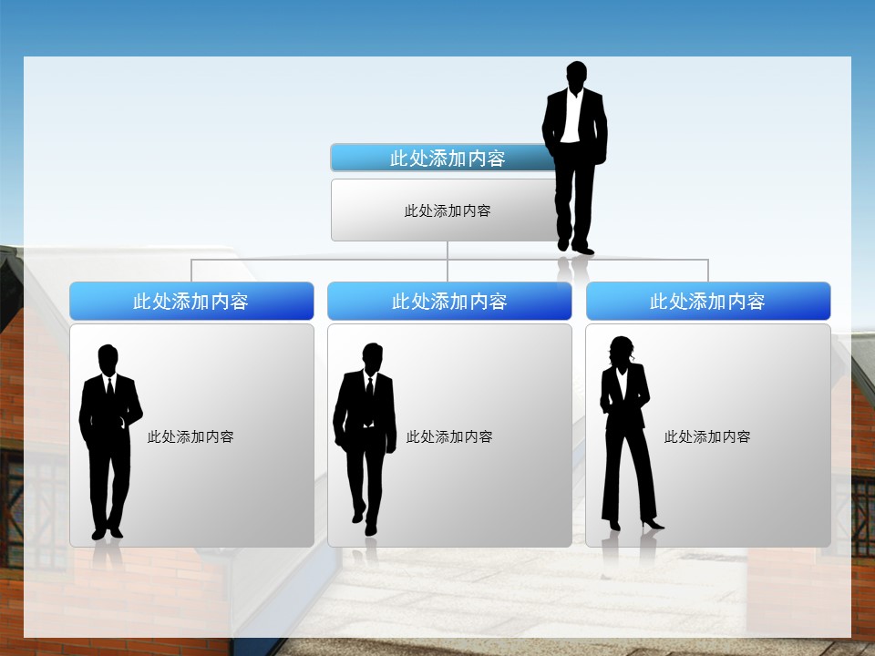 建筑设计.B3 房地产ppt（点击进入下载）.解压版（进入直到可以下载单个ppt）.ppt编号82-162（可以进入单个下载）.160.清新优雅房地产模板的PPT模板-6/52
