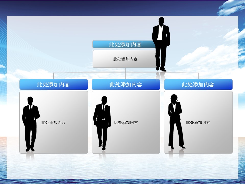 建筑设计.B3 房地产ppt（点击进入下载）.解压版（进入直到可以下载单个ppt）.ppt编号82-162（可以进入单个下载）.161.水岸房地产楼盘销售模板的PPT模板-6/52