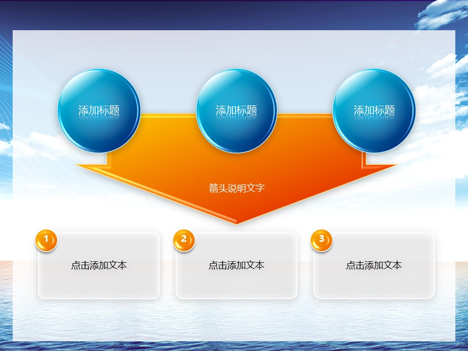 建筑设计.B3 房地产ppt（点击进入下载）.解压版（进入直到可以下载单个ppt）.ppt编号82-162（可以进入单个下载）.161.水岸房地产楼盘销售模板的PPT模板-7/52
