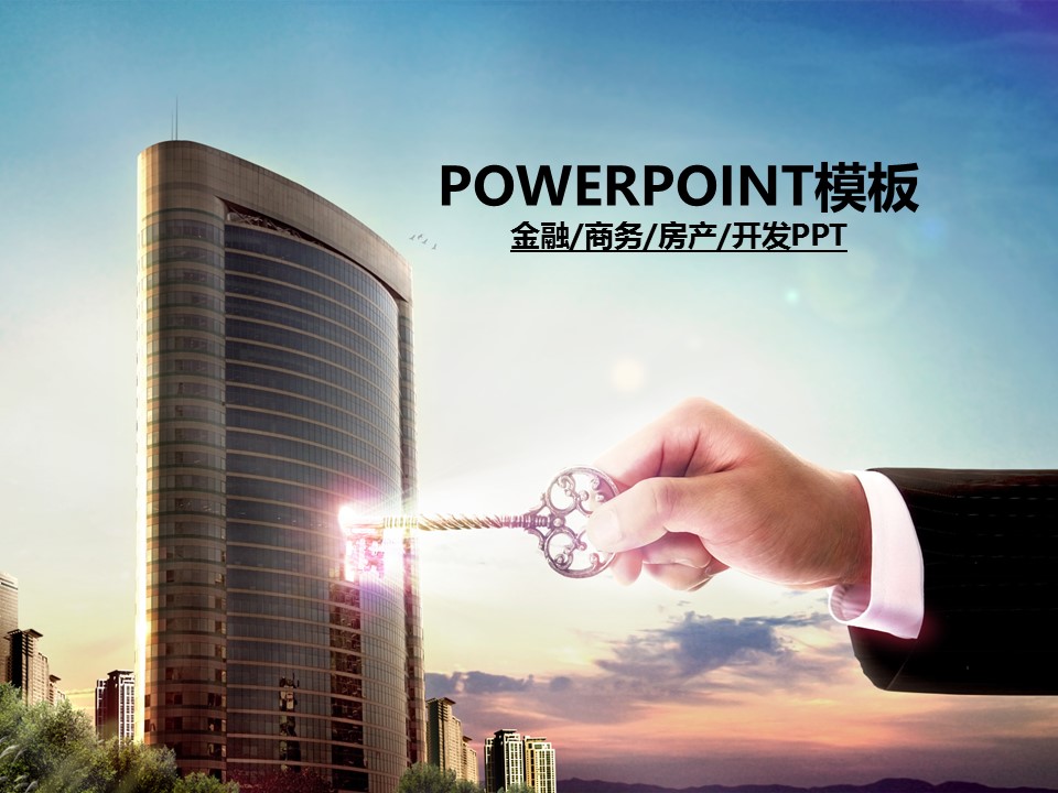 建筑设计.B3 房地产ppt（点击进入下载）.解压版（进入直到可以下载单个ppt）.ppt编号82-162（可以进入单个下载）.162.销售营销房产市场拓展业绩报告模板的PPT模板-1/50