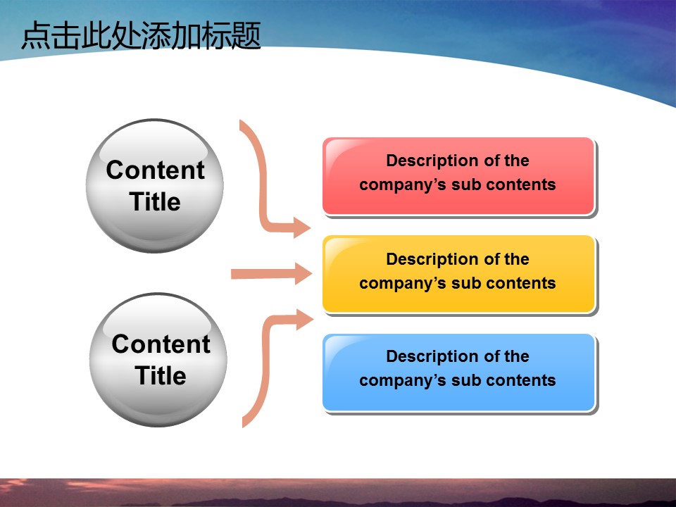 建筑设计.B3 房地产ppt（点击进入下载）.解压版（进入直到可以下载单个ppt）.ppt编号82-162（可以进入单个下载）.162.销售营销房产市场拓展业绩报告模板的PPT模板-3/50
