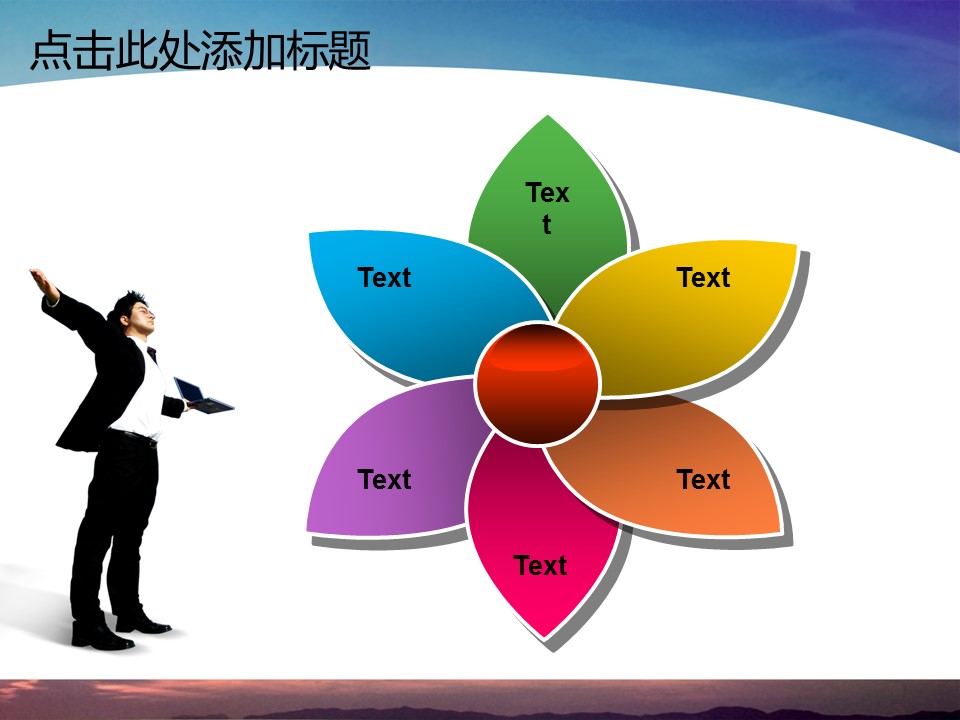 建筑设计.B3 房地产ppt（点击进入下载）.解压版（进入直到可以下载单个ppt）.ppt编号82-162（可以进入单个下载）.162.销售营销房产市场拓展业绩报告模板的PPT模板-4/50