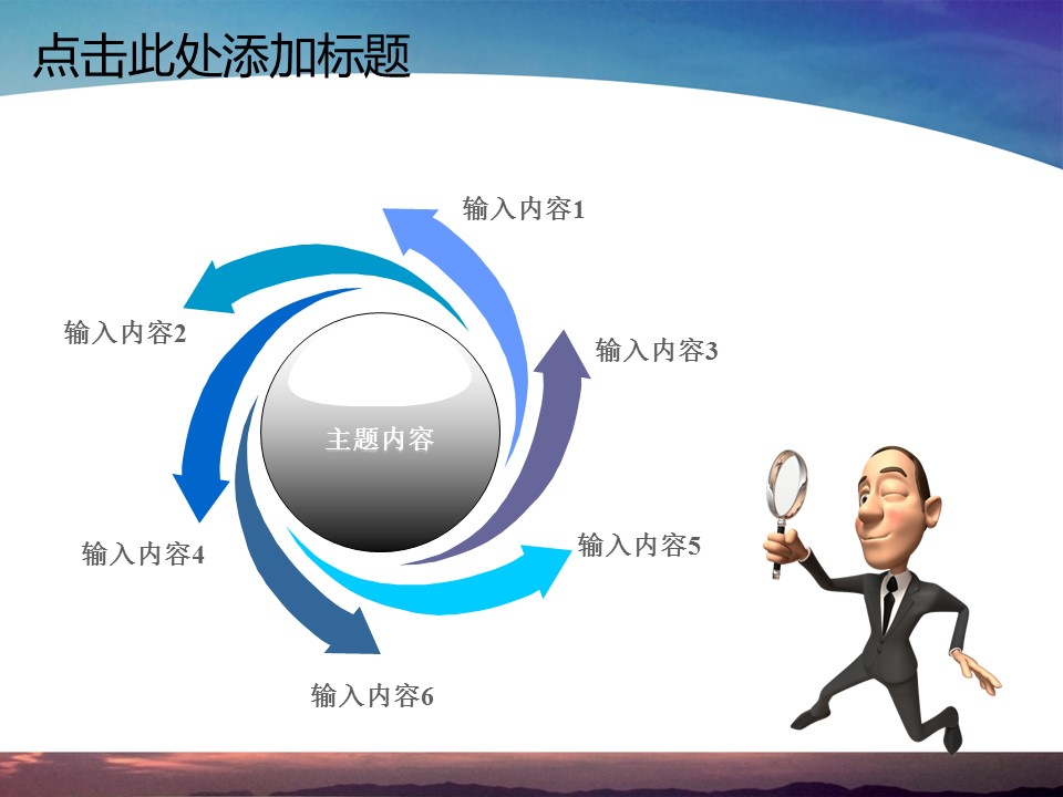 建筑设计.B3 房地产ppt（点击进入下载）.解压版（进入直到可以下载单个ppt）.ppt编号82-162（可以进入单个下载）.162.销售营销房产市场拓展业绩报告模板的PPT模板-5/50