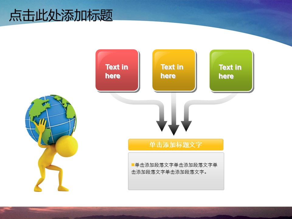 建筑设计.B3 房地产ppt（点击进入下载）.解压版（进入直到可以下载单个ppt）.ppt编号82-162（可以进入单个下载）.162.销售营销房产市场拓展业绩报告模板的PPT模板-10/50