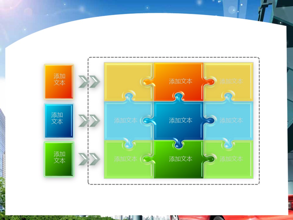 建筑设计.B3 房地产ppt（点击进入下载）.解压版（进入直到可以下载单个ppt）.ppt编号82-162（可以进入单个下载）.85.工业城产建筑城市地产模板的PPT模板-2/50
