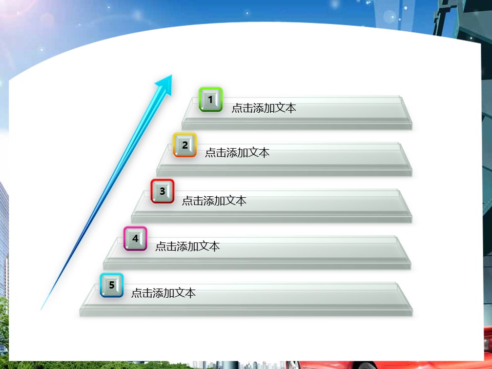 建筑设计.B3 房地产ppt（点击进入下载）.解压版（进入直到可以下载单个ppt）.ppt编号82-162（可以进入单个下载）.85.工业城产建筑城市地产模板的PPT模板-10/50