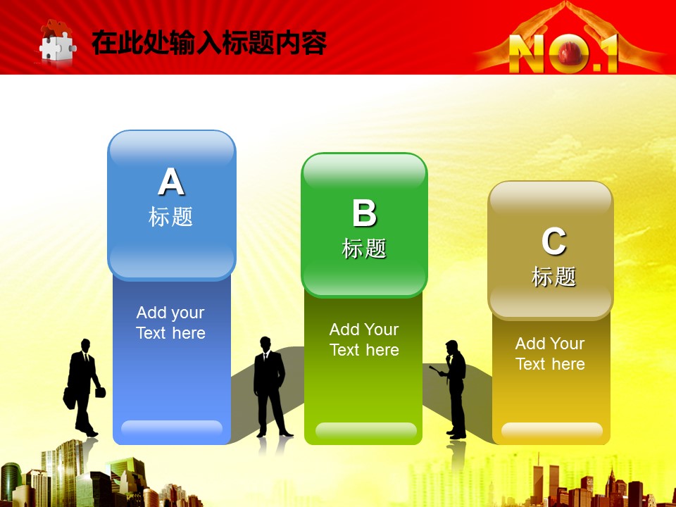 建筑设计.B3 房地产ppt（点击进入下载）.解压版（进入直到可以下载单个ppt）.ppt编号82-162（可以进入单个下载）.88.工业建筑安全生产模板的PPT模板-6/50