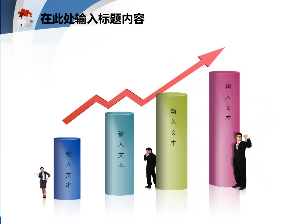 建筑设计.B3 房地产ppt（点击进入下载）.解压版（进入直到可以下载单个ppt）.ppt编号82-162（可以进入单个下载）.89.工业建筑安全生产用电宣传背景模板的PPT模板-3/50
