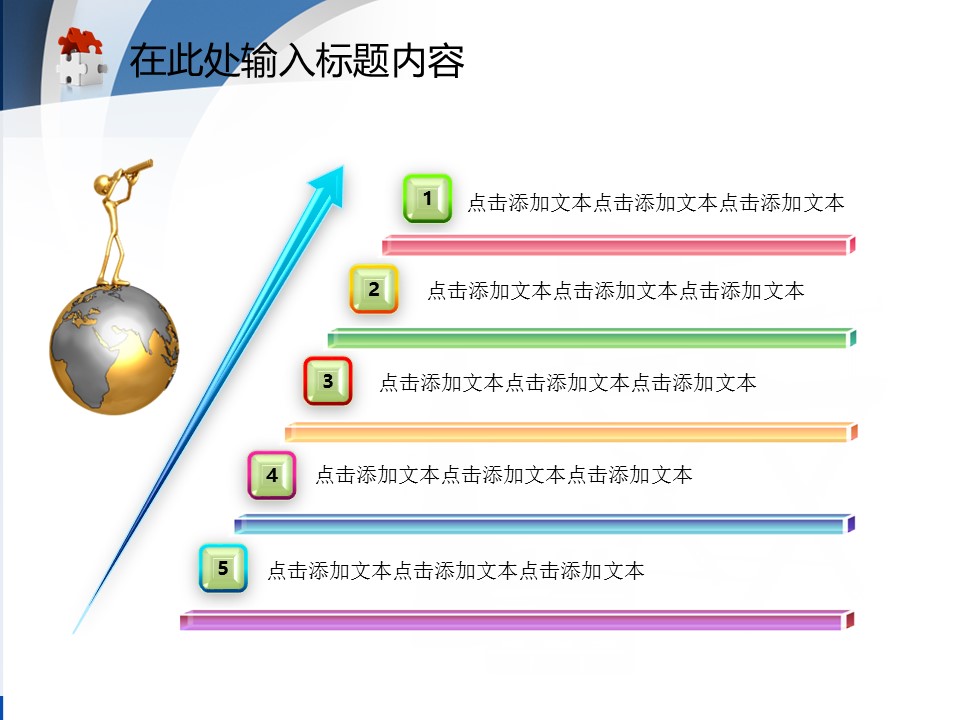 建筑设计.B3 房地产ppt（点击进入下载）.解压版（进入直到可以下载单个ppt）.ppt编号82-162（可以进入单个下载）.89.工业建筑安全生产用电宣传背景模板的PPT模板-4/50