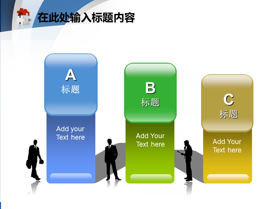 建筑设计.B3 房地产ppt（点击进入下载）.解压版（进入直到可以下载单个ppt）.ppt编号82-162（可以进入单个下载）.89.工业建筑安全生产用电宣传背景模板的PPT模板-8/50