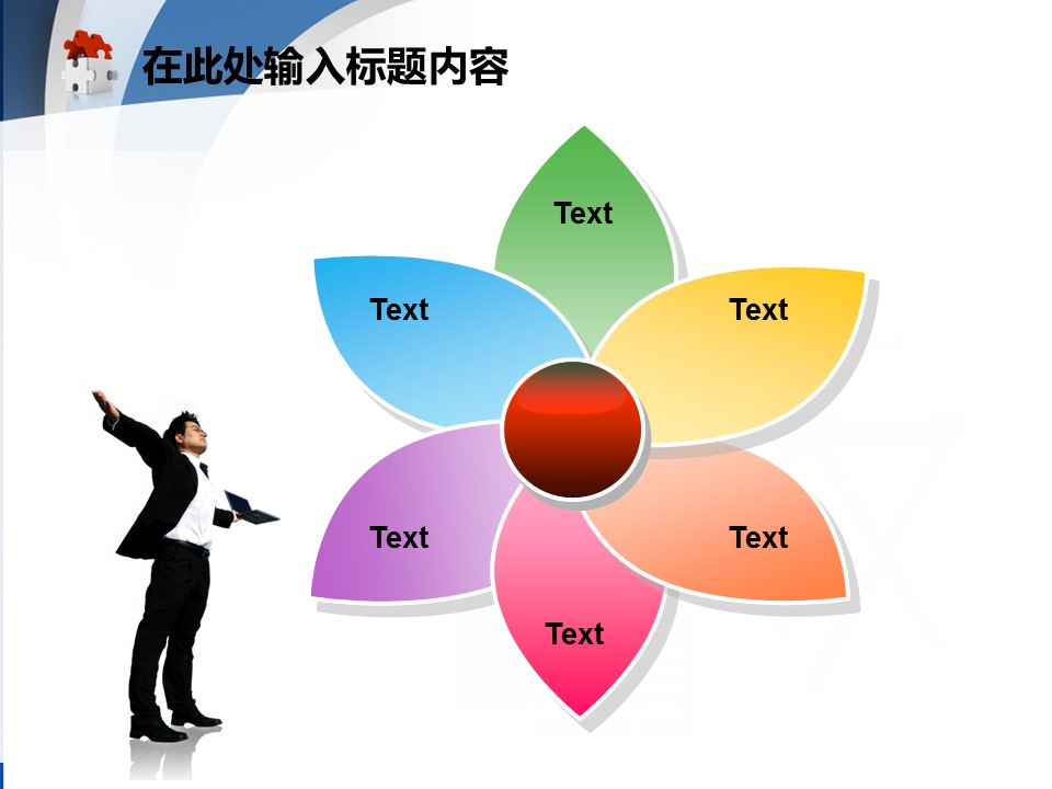建筑设计.B3 房地产ppt（点击进入下载）.解压版（进入直到可以下载单个ppt）.ppt编号82-162（可以进入单个下载）.89.工业建筑安全生产用电宣传背景模板的PPT模板-10/50