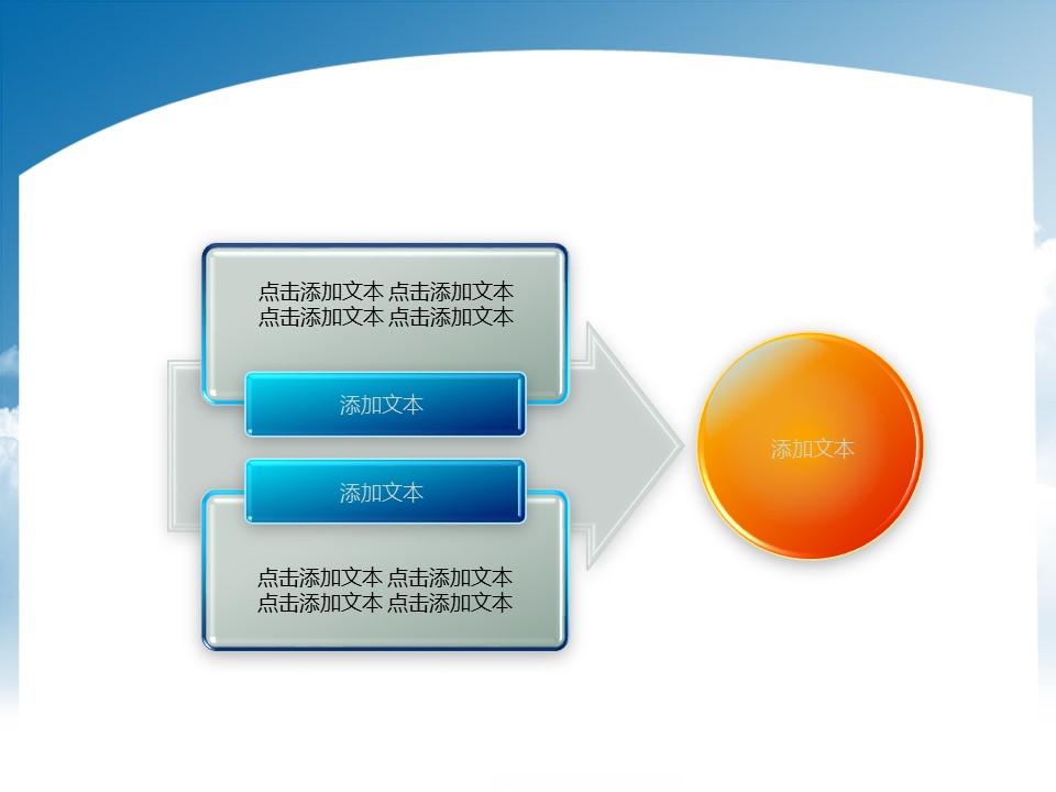 建筑设计.B3 房地产ppt（点击进入下载）.解压版（进入直到可以下载单个ppt）.ppt编号82-162（可以进入单个下载）.90.工业建筑城市地产地球科技模板的PPT模板-3/50