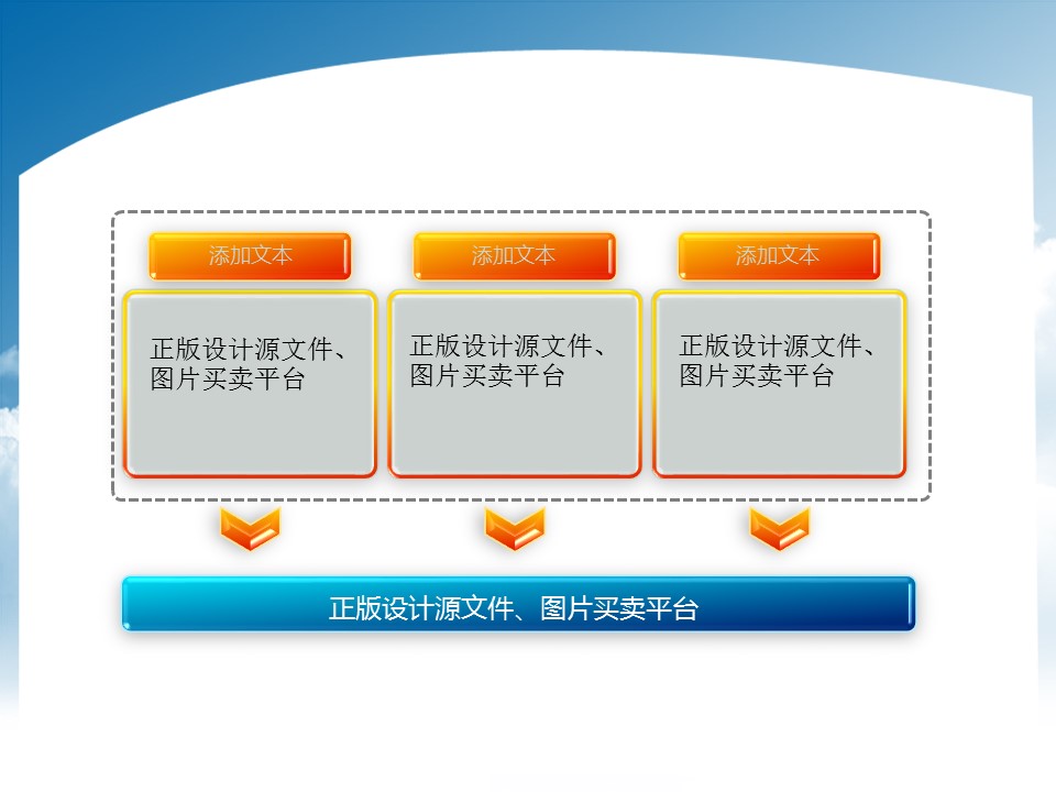 建筑设计.B3 房地产ppt（点击进入下载）.解压版（进入直到可以下载单个ppt）.ppt编号82-162（可以进入单个下载）.90.工业建筑城市地产地球科技模板的PPT模板-5/50