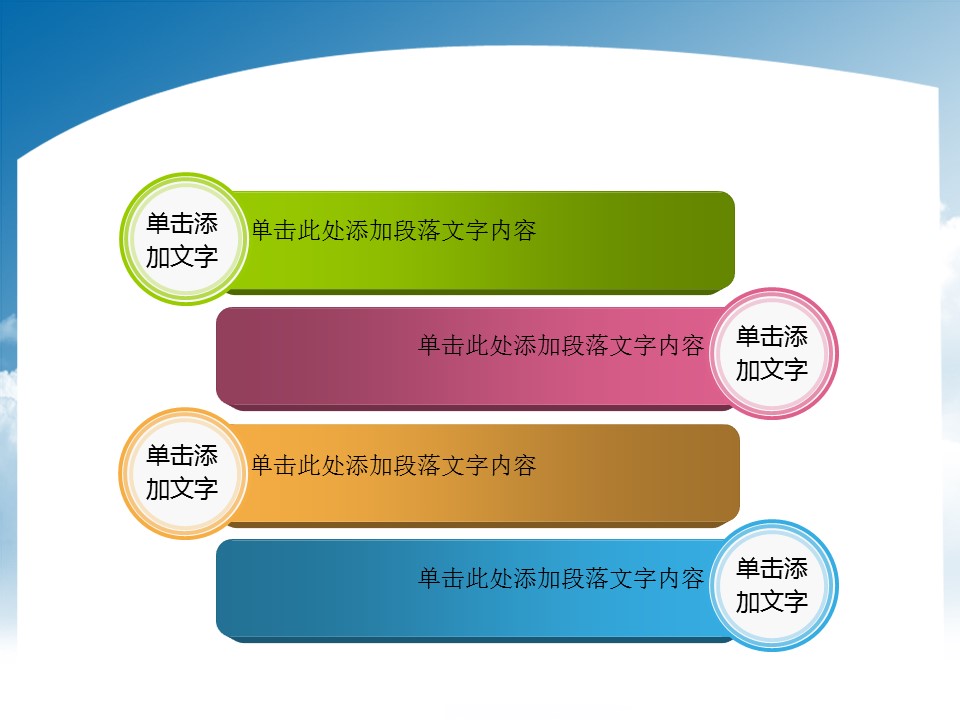 建筑设计.B3 房地产ppt（点击进入下载）.解压版（进入直到可以下载单个ppt）.ppt编号82-162（可以进入单个下载）.90.工业建筑城市地产地球科技模板的PPT模板-9/50