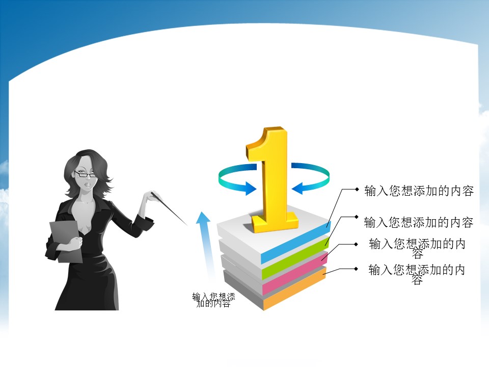 建筑设计.B3 房地产ppt（点击进入下载）.解压版（进入直到可以下载单个ppt）.ppt编号82-162（可以进入单个下载）.90.工业建筑城市地产地球科技模板的PPT模板-10/50