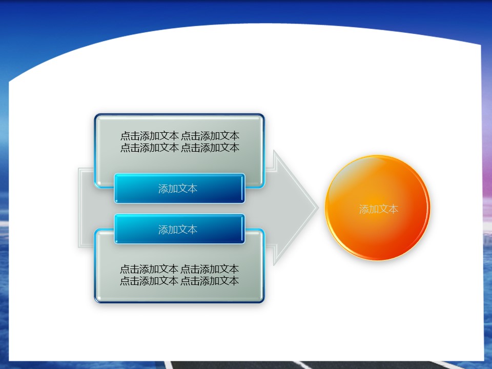 建筑设计.B3 房地产ppt（点击进入下载）.解压版（进入直到可以下载单个ppt）.ppt编号82-162（可以进入单个下载）.92.工业生产建筑城市房产模板的PPT模板-3/50