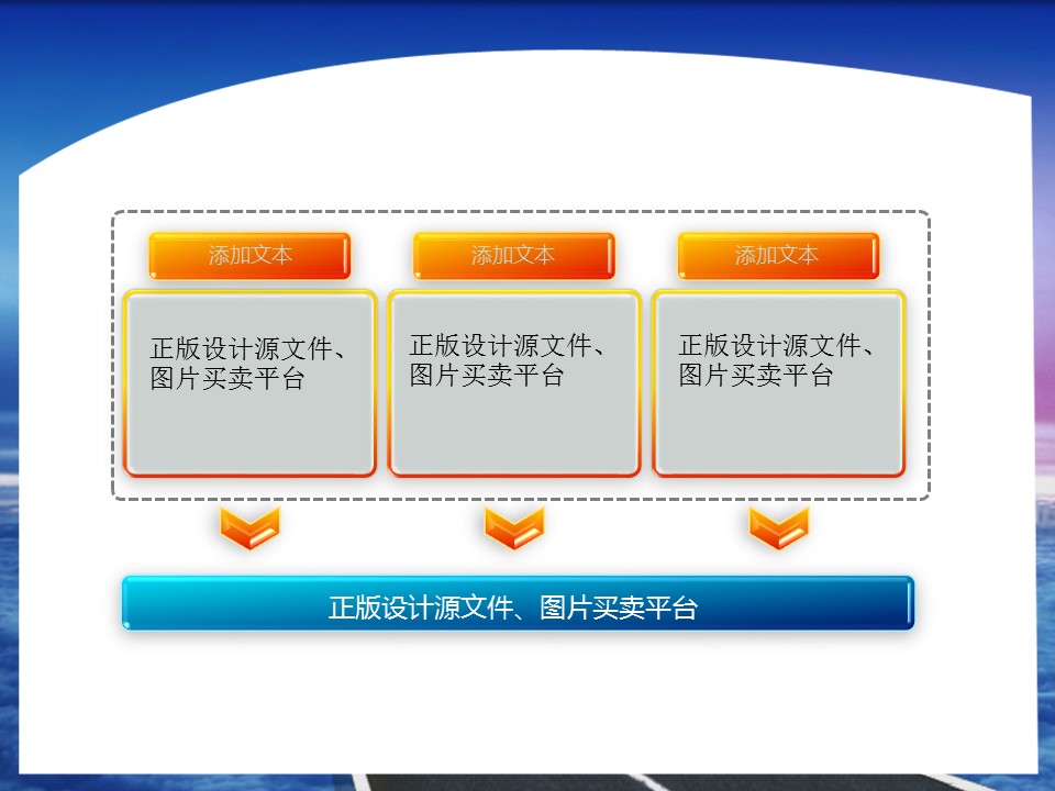 建筑设计.B3 房地产ppt（点击进入下载）.解压版（进入直到可以下载单个ppt）.ppt编号82-162（可以进入单个下载）.92.工业生产建筑城市房产模板的PPT模板-5/50