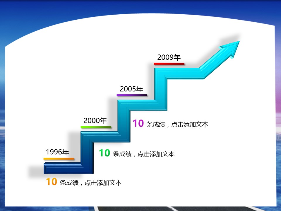 建筑设计.B3 房地产ppt（点击进入下载）.解压版（进入直到可以下载单个ppt）.ppt编号82-162（可以进入单个下载）.92.工业生产建筑城市房产模板的PPT模板-8/50