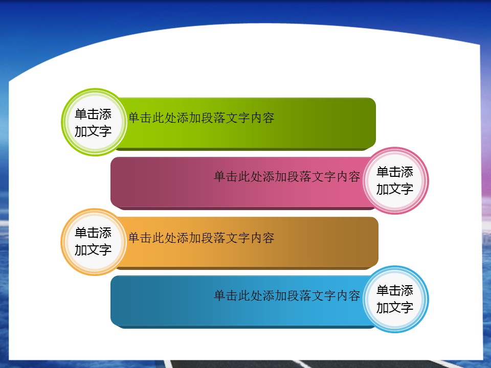 建筑设计.B3 房地产ppt（点击进入下载）.解压版（进入直到可以下载单个ppt）.ppt编号82-162（可以进入单个下载）.92.工业生产建筑城市房产模板的PPT模板-9/50