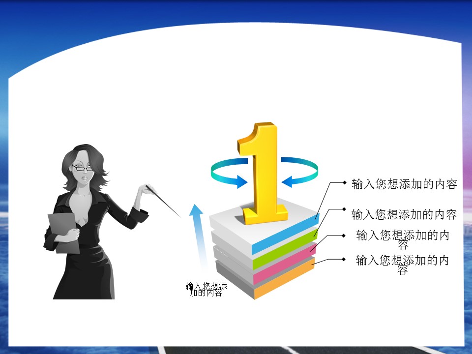 建筑设计.B3 房地产ppt（点击进入下载）.解压版（进入直到可以下载单个ppt）.ppt编号82-162（可以进入单个下载）.92.工业生产建筑城市房产模板的PPT模板-10/50
