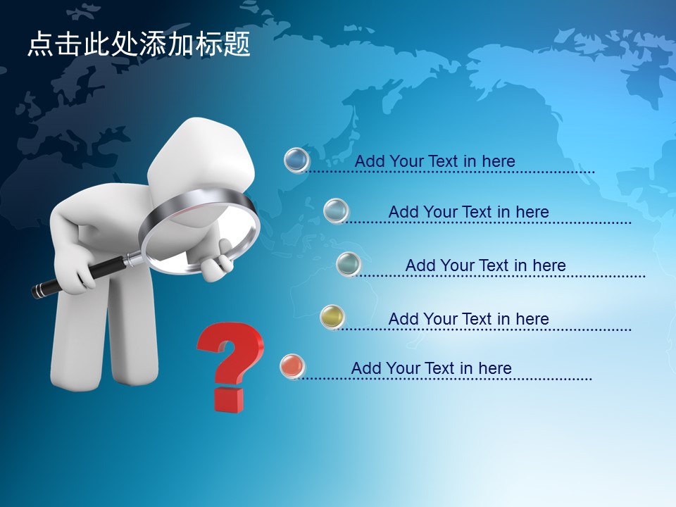 建筑设计.B3 房地产ppt（点击进入下载）.解压版（进入直到可以下载单个ppt）.ppt编号82-162（可以进入单个下载）.93.工业生产建筑城市模板的PPT模板-2/50