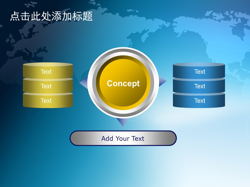 建筑设计.B3 房地产ppt（点击进入下载）.解压版（进入直到可以下载单个ppt）.ppt编号82-162（可以进入单个下载）.93.工业生产建筑城市模板的PPT模板-5/50
