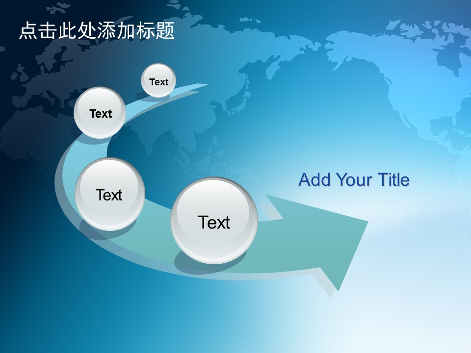 建筑设计.B3 房地产ppt（点击进入下载）.解压版（进入直到可以下载单个ppt）.ppt编号82-162（可以进入单个下载）.93.工业生产建筑城市模板的PPT模板-7/50