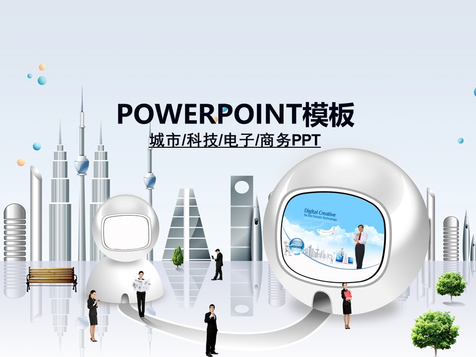 建筑设计.B3 房地产ppt（点击进入下载）.解压版（进入直到可以下载单个ppt）.ppt编号82-162（可以进入单个下载）.94.工业生产建筑城市模板的PPT模板-1/50