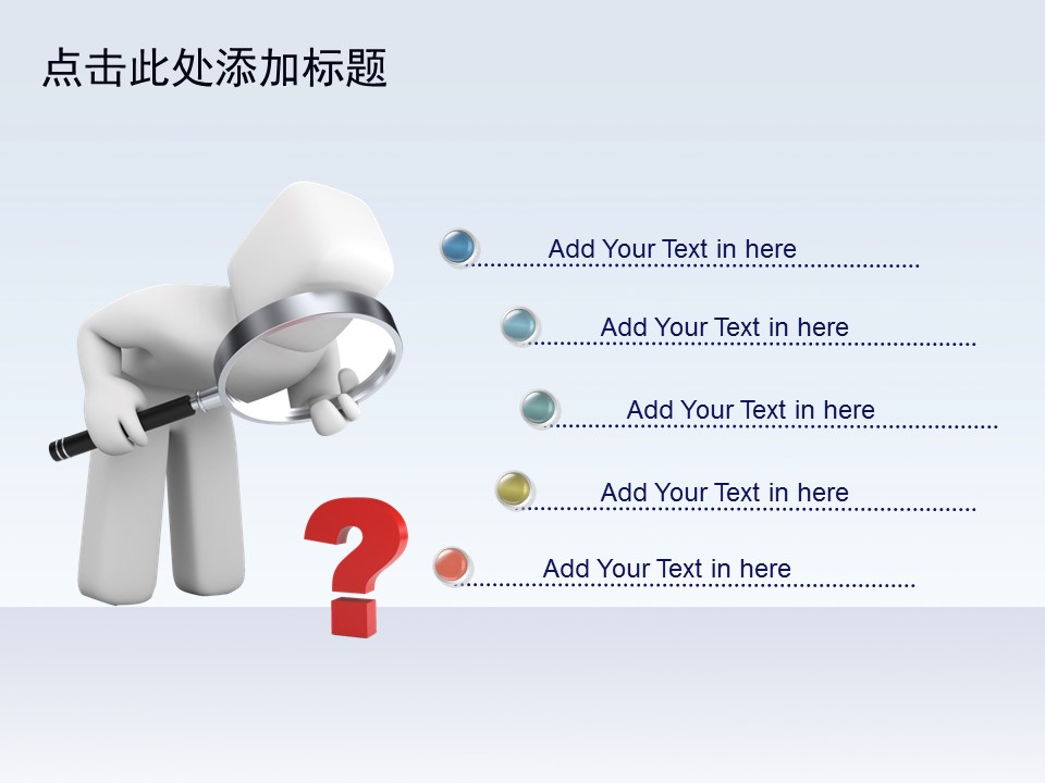 建筑设计.B3 房地产ppt（点击进入下载）.解压版（进入直到可以下载单个ppt）.ppt编号82-162（可以进入单个下载）.94.工业生产建筑城市模板的PPT模板-2/50