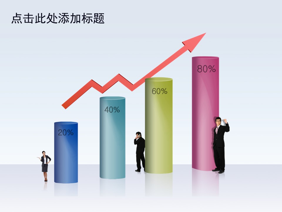 建筑设计.B3 房地产ppt（点击进入下载）.解压版（进入直到可以下载单个ppt）.ppt编号82-162（可以进入单个下载）.94.工业生产建筑城市模板的PPT模板-3/50