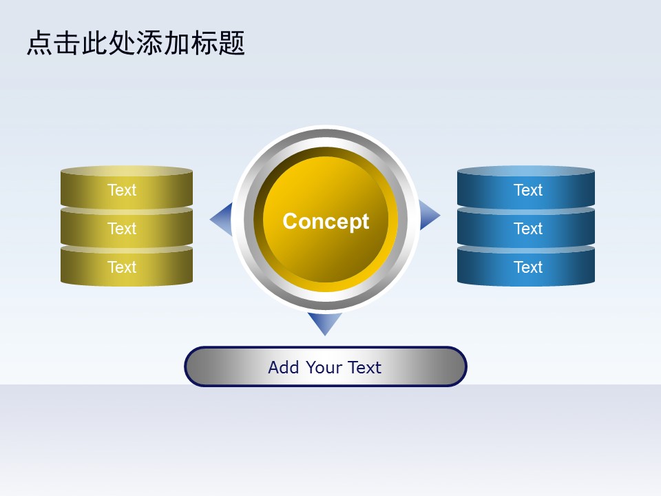 建筑设计.B3 房地产ppt（点击进入下载）.解压版（进入直到可以下载单个ppt）.ppt编号82-162（可以进入单个下载）.94.工业生产建筑城市模板的PPT模板-5/50