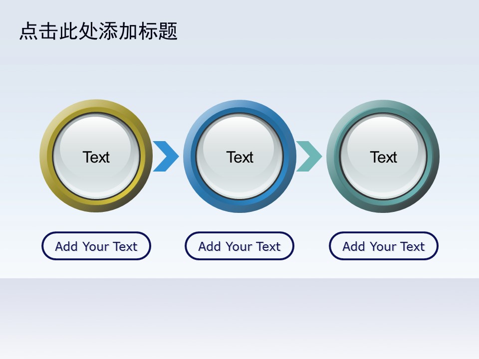 建筑设计.B3 房地产ppt（点击进入下载）.解压版（进入直到可以下载单个ppt）.ppt编号82-162（可以进入单个下载）.94.工业生产建筑城市模板的PPT模板-6/50