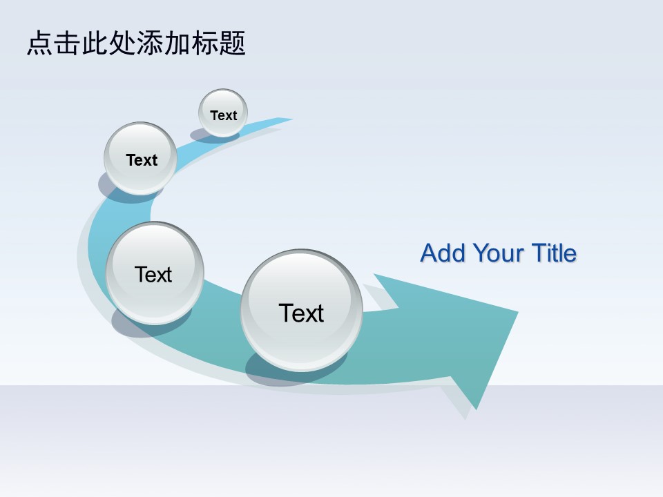 建筑设计.B3 房地产ppt（点击进入下载）.解压版（进入直到可以下载单个ppt）.ppt编号82-162（可以进入单个下载）.94.工业生产建筑城市模板的PPT模板-7/50