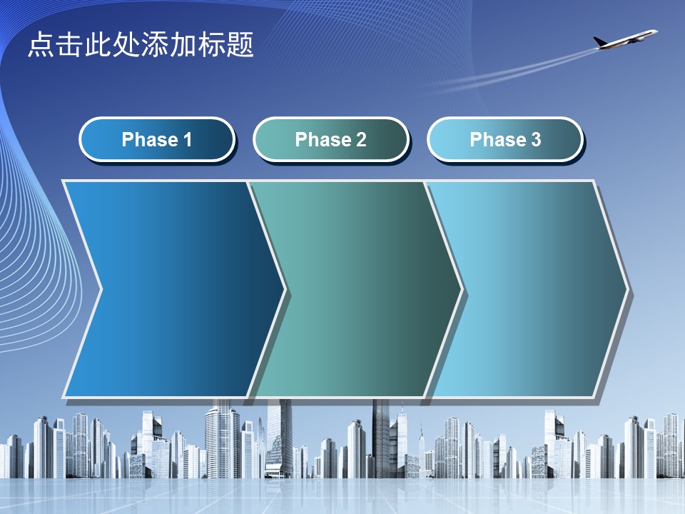 建筑设计.B3 房地产ppt（点击进入下载）.解压版（进入直到可以下载单个ppt）.ppt编号82-162（可以进入单个下载）.95.工业生产建筑城市模板的PPT模板-10/50