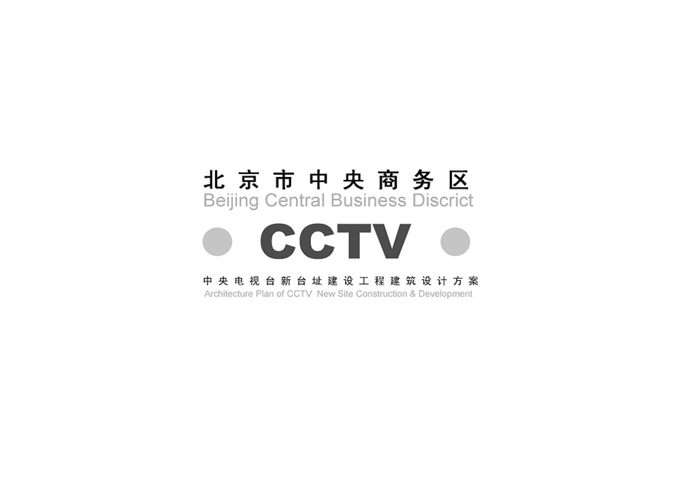 （12） 89建筑设计ppt.10的PPT模板-1/69