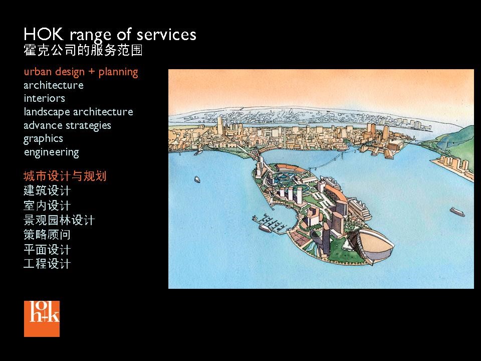 （12） 89建筑设计ppt.14的PPT模板-4/71