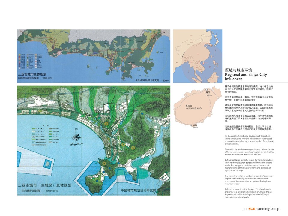（12） 89建筑设计ppt.15的PPT模板-7/44