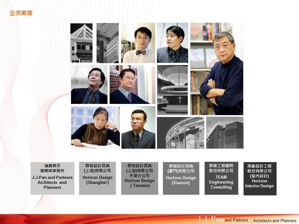 （12） 89建筑设计ppt.16的PPT模板-2/48