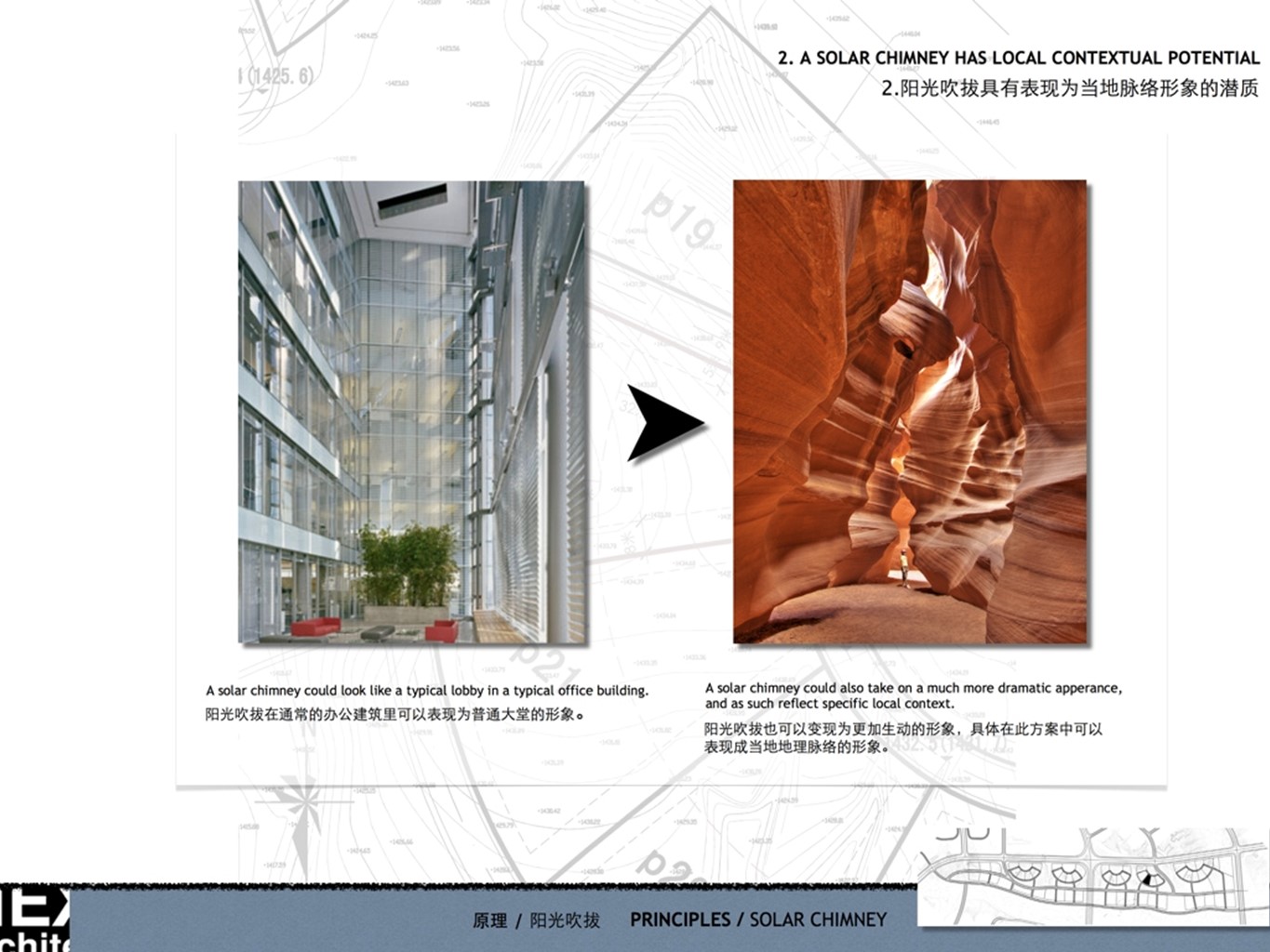 （12） 89建筑设计ppt.17的PPT模板-4/35