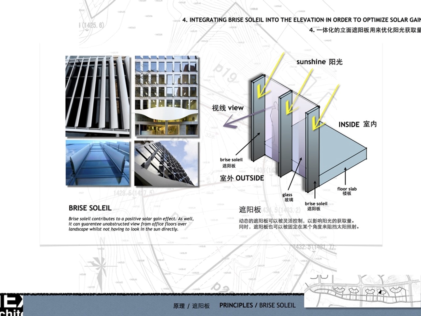 （12） 89建筑设计ppt.17的PPT模板-8/35