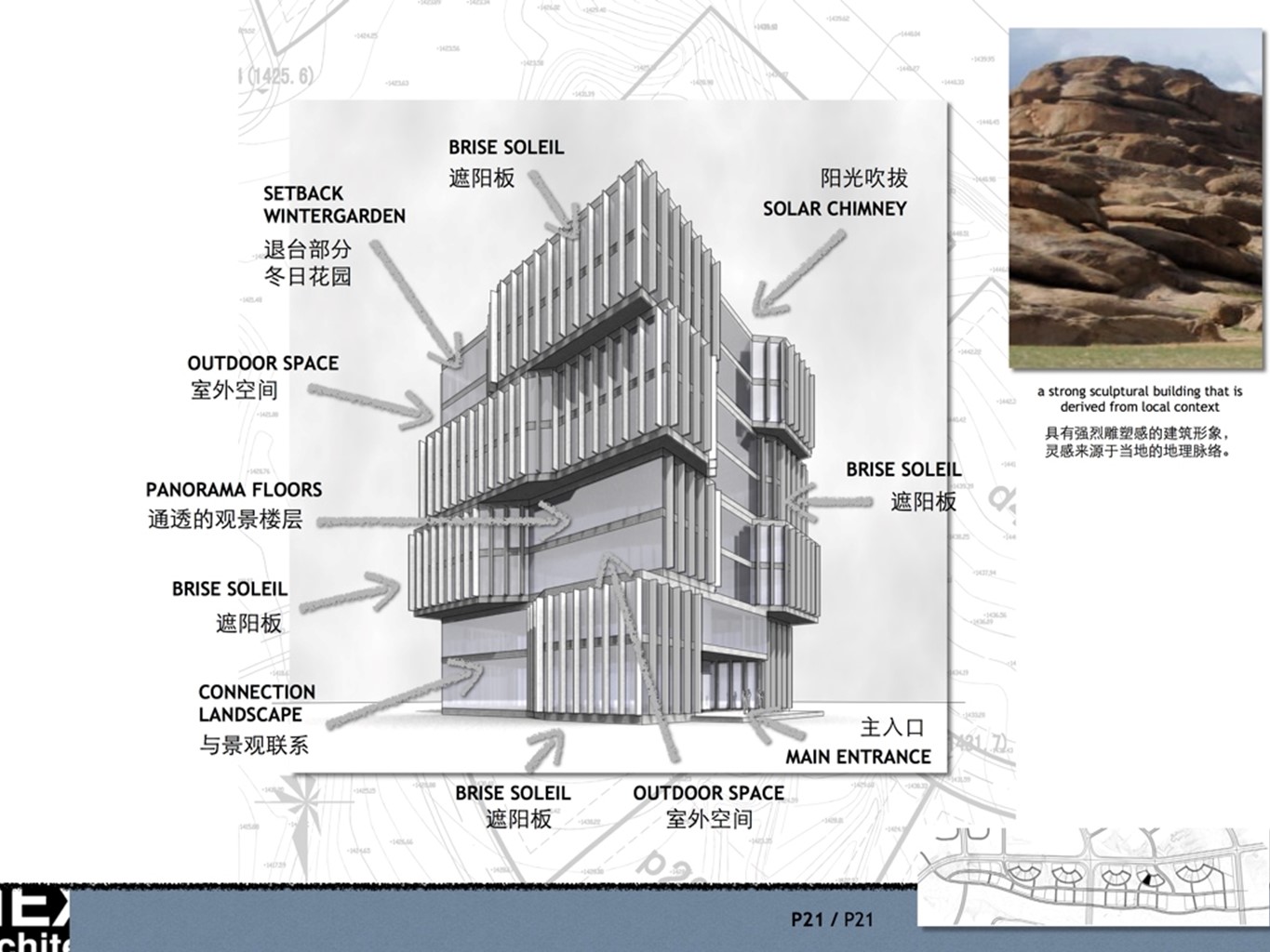 （12） 89建筑设计ppt.17的PPT模板-10/35