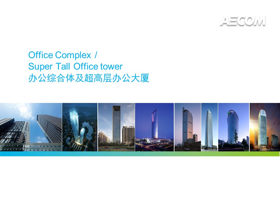 （12） 89建筑设计ppt.18的PPT模板-4/53