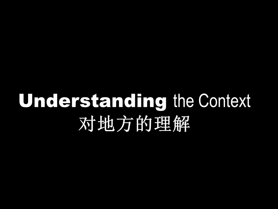 （12） 89建筑设计ppt.21的PPT模板-3/93