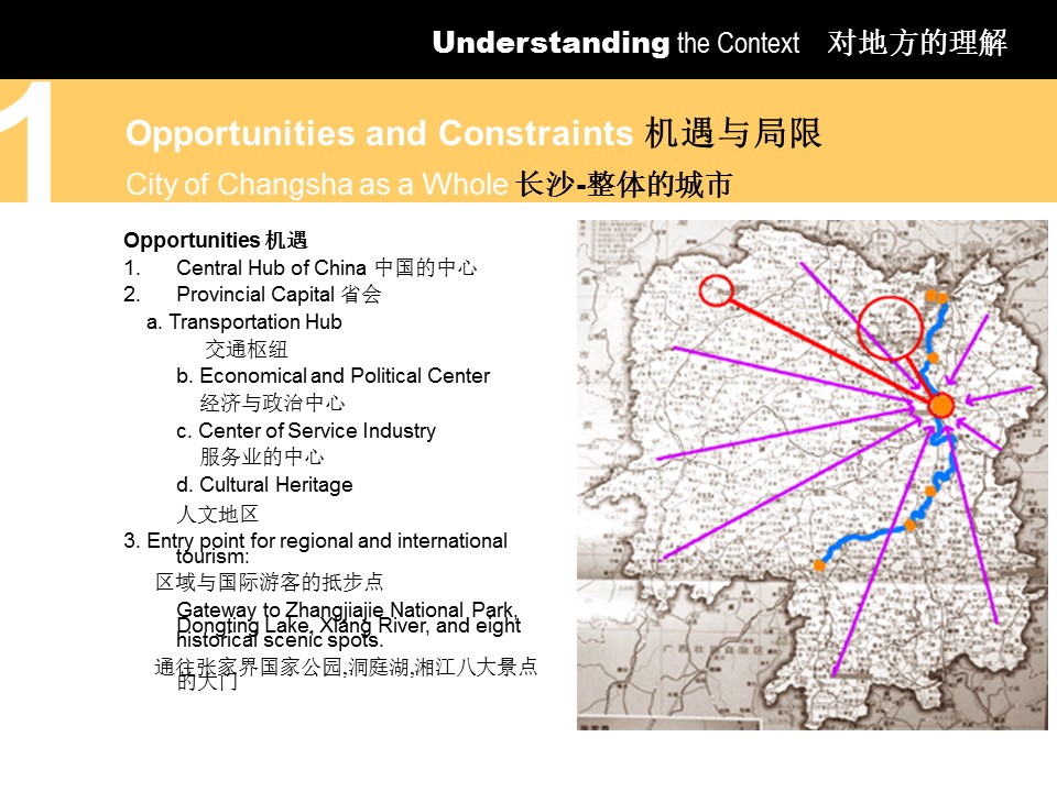 （12） 89建筑设计ppt.21的PPT模板-4/93