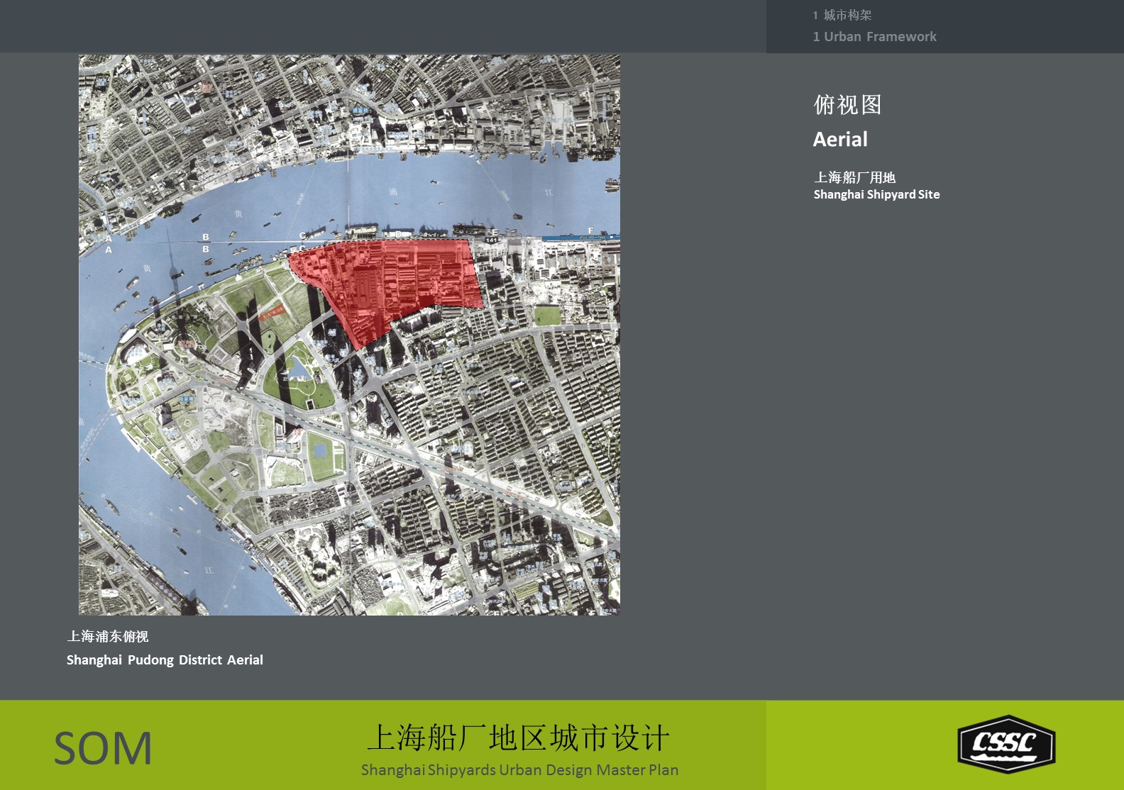 （12） 89建筑设计ppt.23的PPT模板-4/53