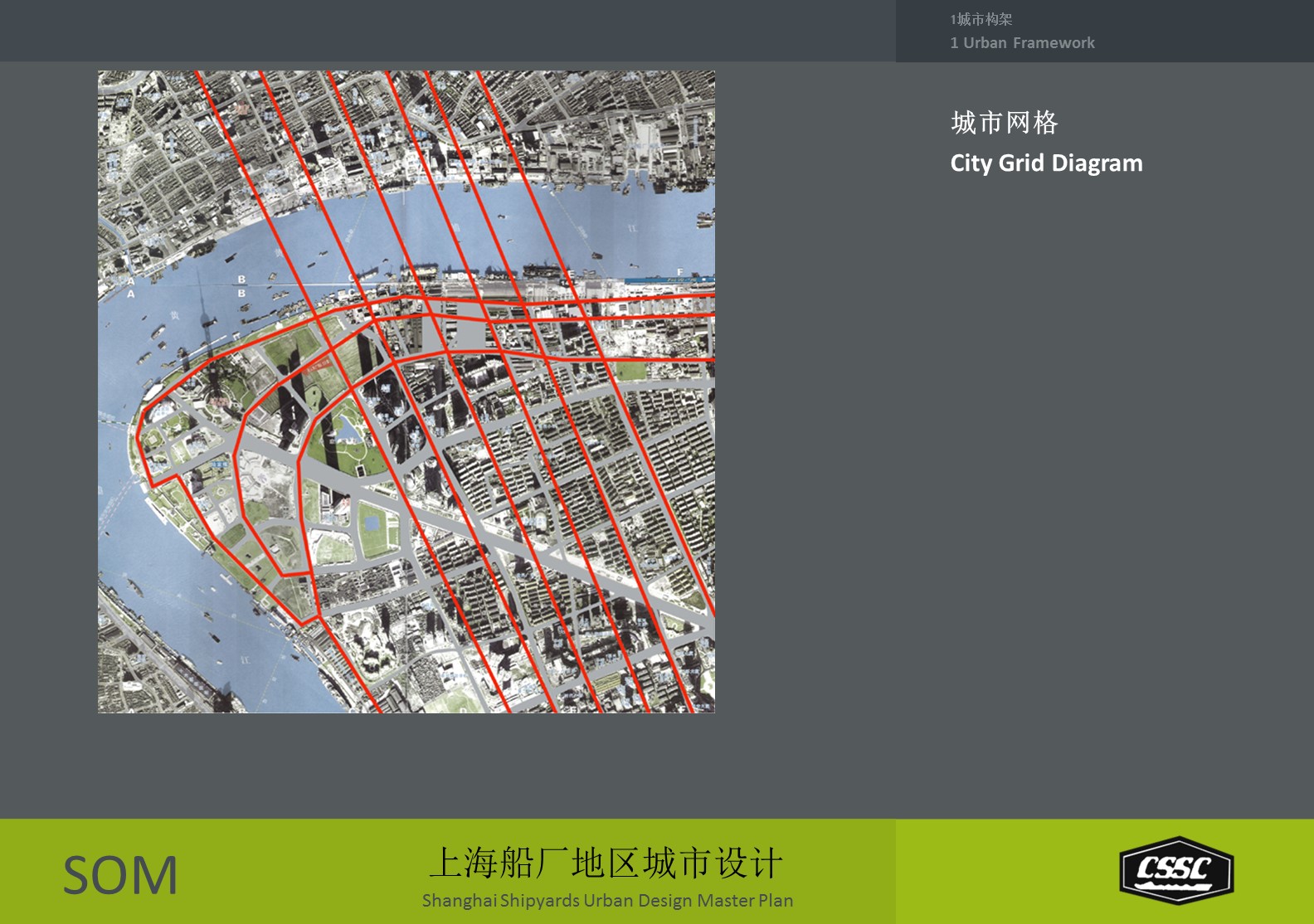 （12） 89建筑设计ppt.23的PPT模板-5/53