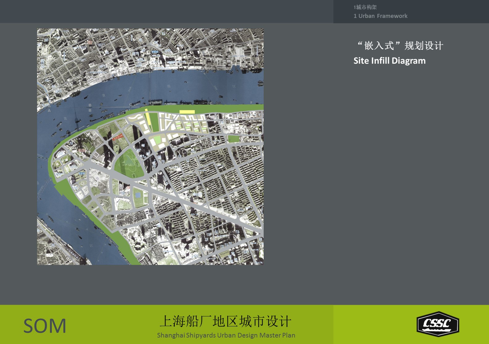 （12） 89建筑设计ppt.23的PPT模板-7/53
