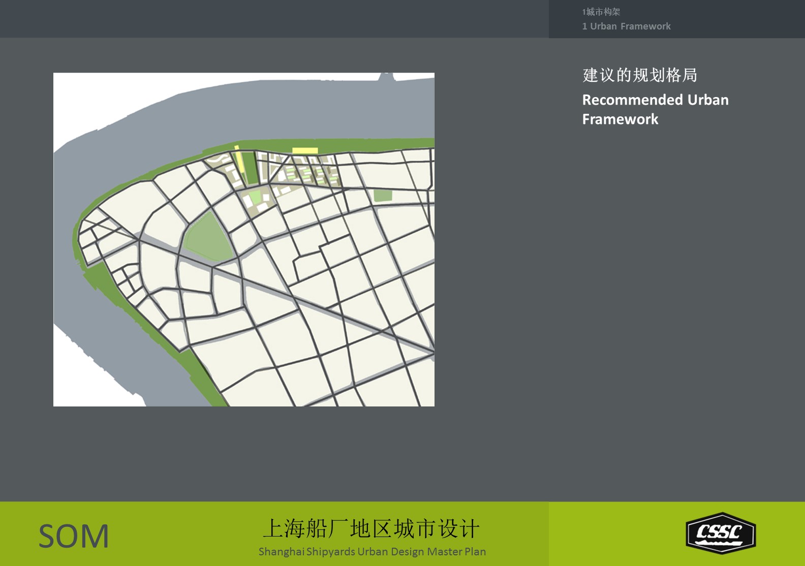 （12） 89建筑设计ppt.23的PPT模板-8/53